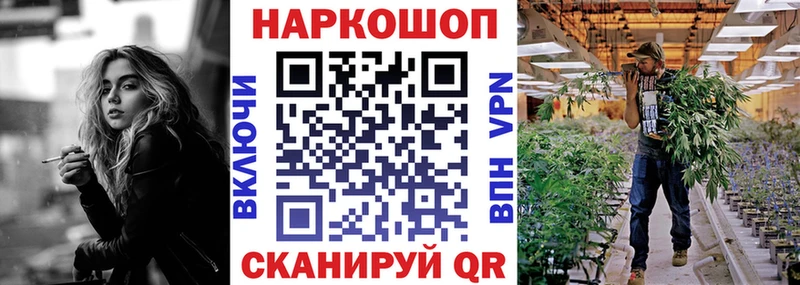 Купить Спасск-Рязанский Канабис  A-PVP  КОКАИН  Гашиш  Псилоцибиновые грибы  МЕФ 