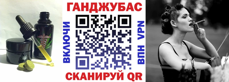 маркетплейс как зайти  Спасск-Рязанский  Печенье с ТГК марихуана 