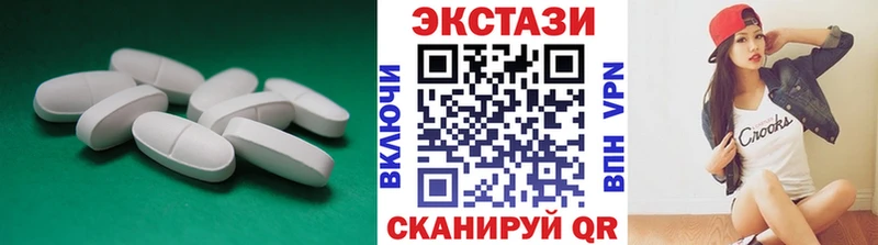 купить наркотики сайты Спасск-Рязанский Экстази VHQ