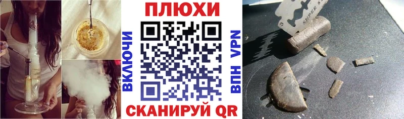 MEGA ТОР  Спасск-Рязанский  ГАШ Ice-O-Lator 