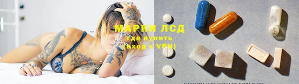 прущий лед Алексеевка