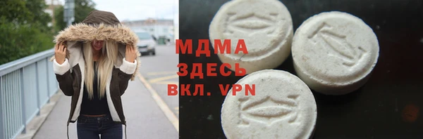 мяу мяу кристалл Нефтегорск