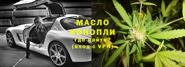 шишки Нефтекумск