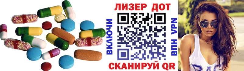 Лсд 25 экстази кислота даркнет сайт Спасск-Рязанский