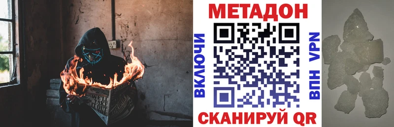 Метадон белоснежный  Спасск-Рязанский 