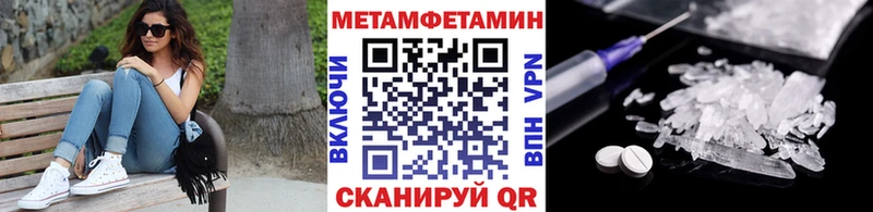 Первитин кристалл  Спасск-Рязанский 