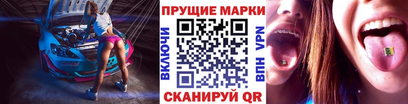 площадка Telegram  Спасск-Рязанский  Марки N-bome 1,8мг 