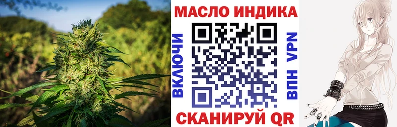 закладки  Спасск-Рязанский  ТГК жижа 