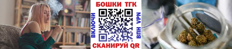 МАРИХУАНА конопля Спасск-Рязанский